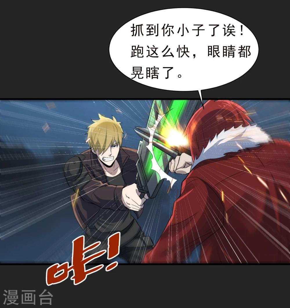第51话 牺牲