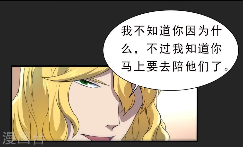 第51话 牺牲