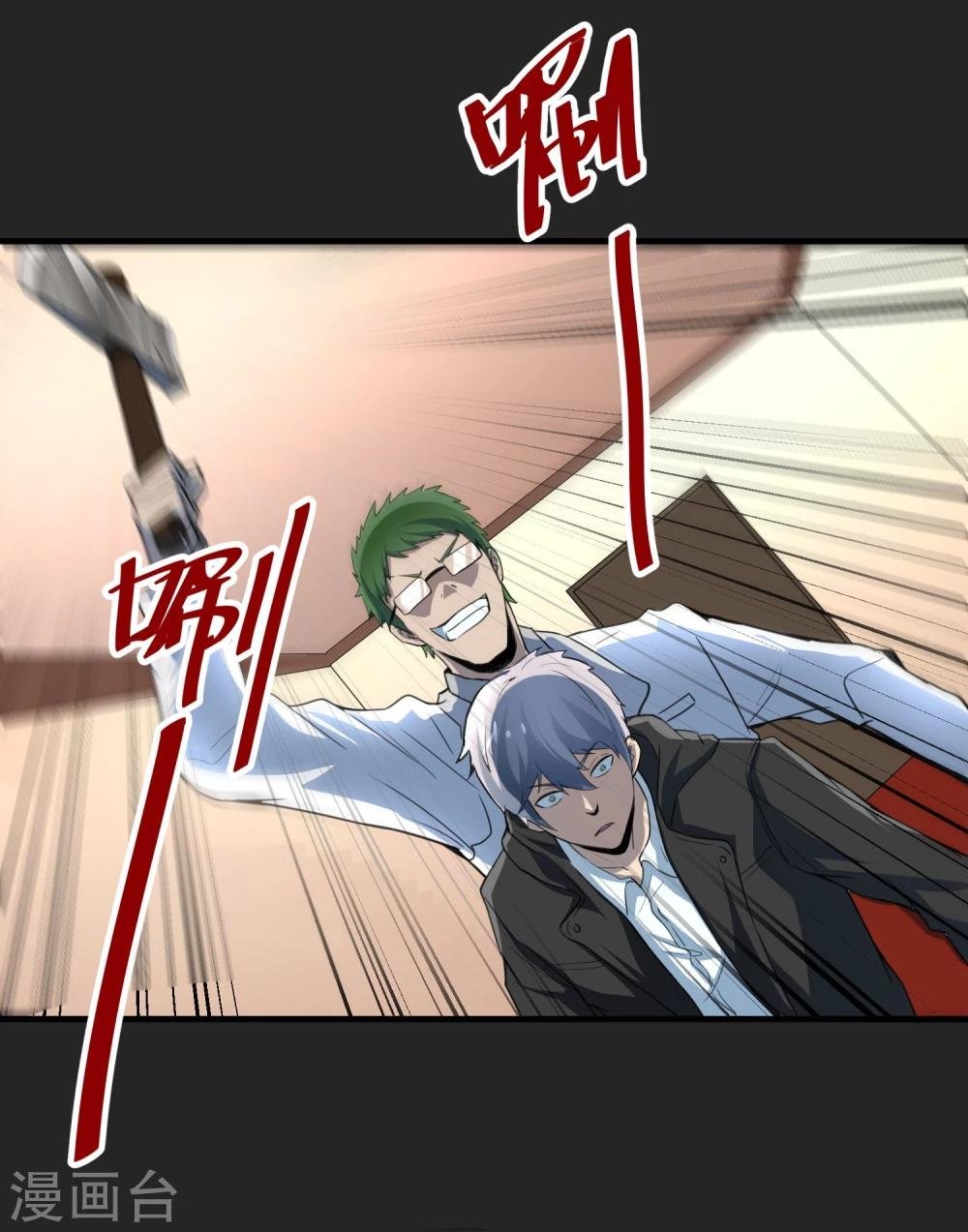 第51话 牺牲