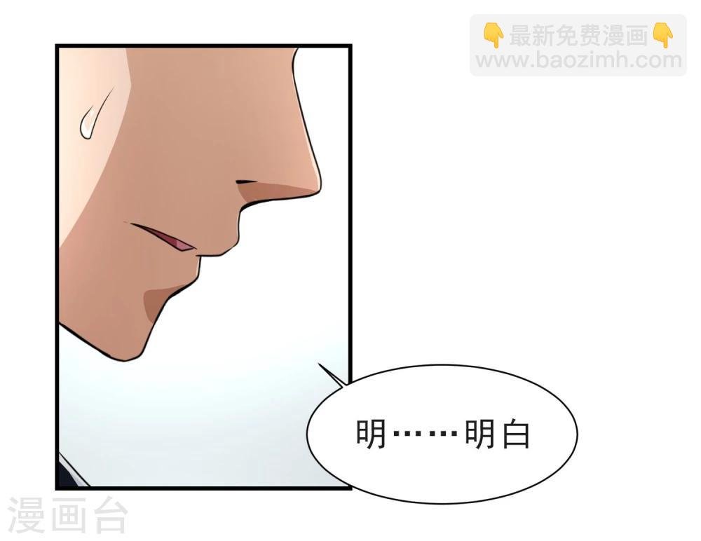 第52话 铲除