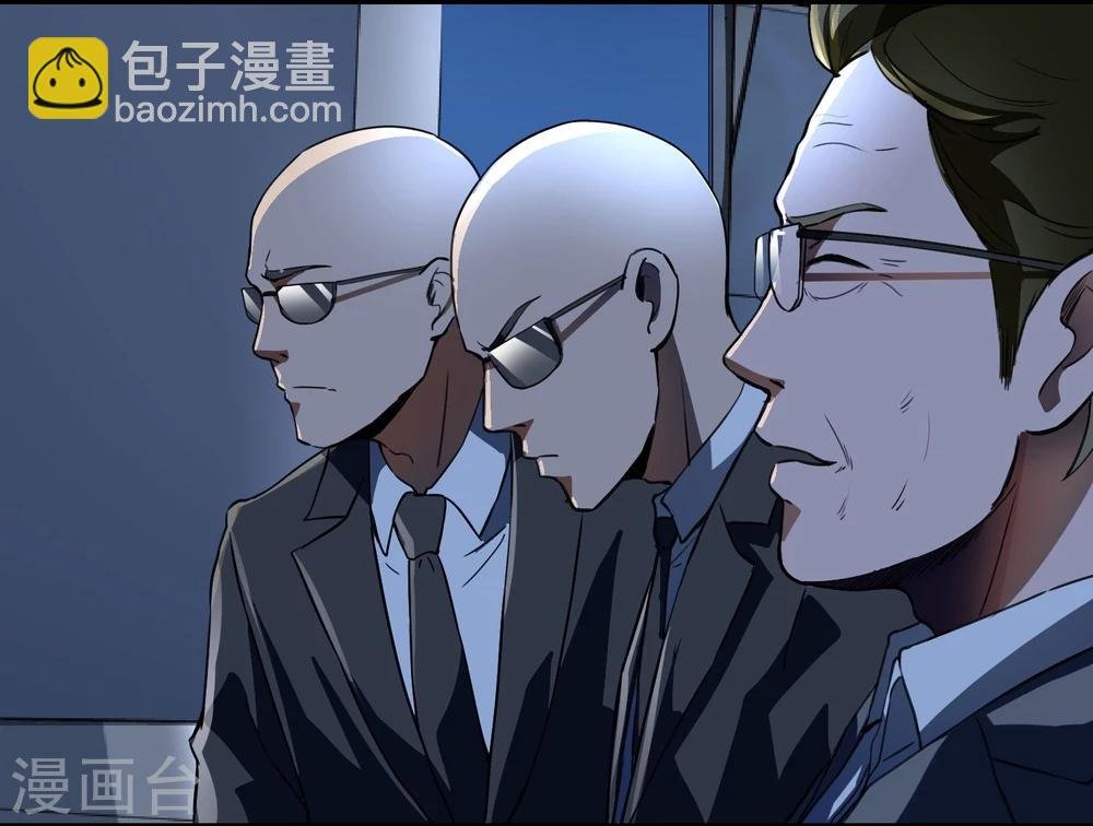 第52话 铲除