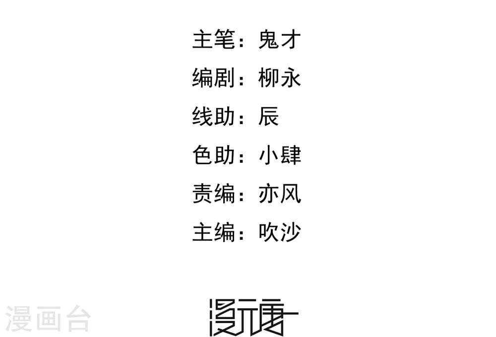 第53话 挣扎