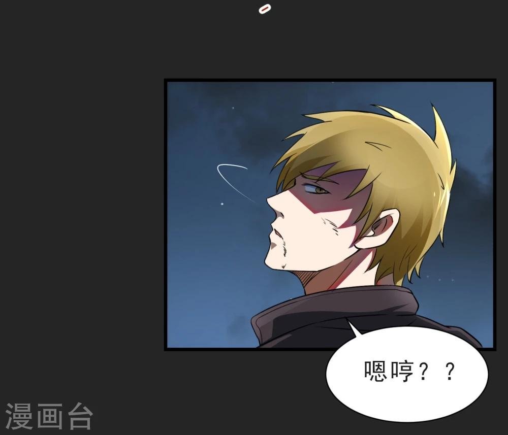第53话 挣扎