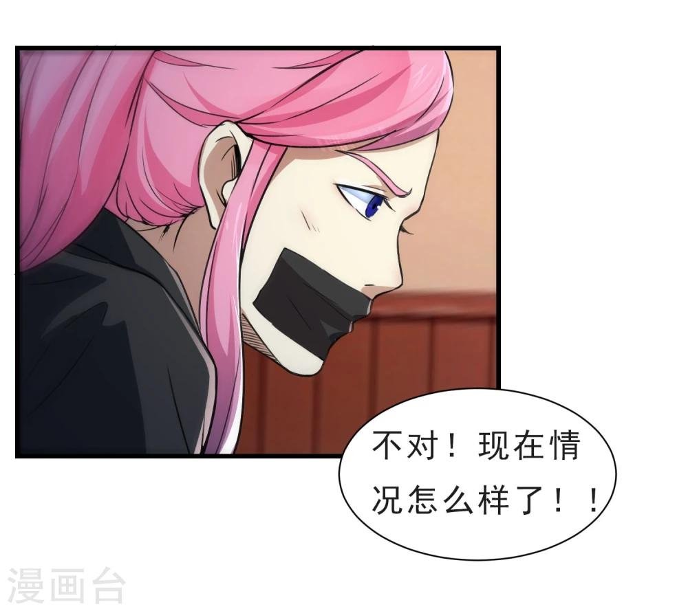 第53话 挣扎