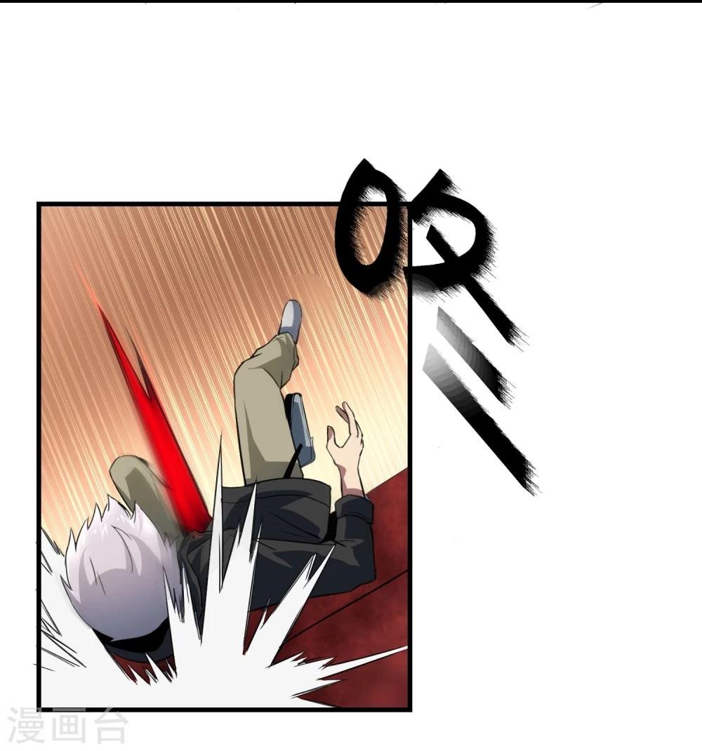第53话 挣扎