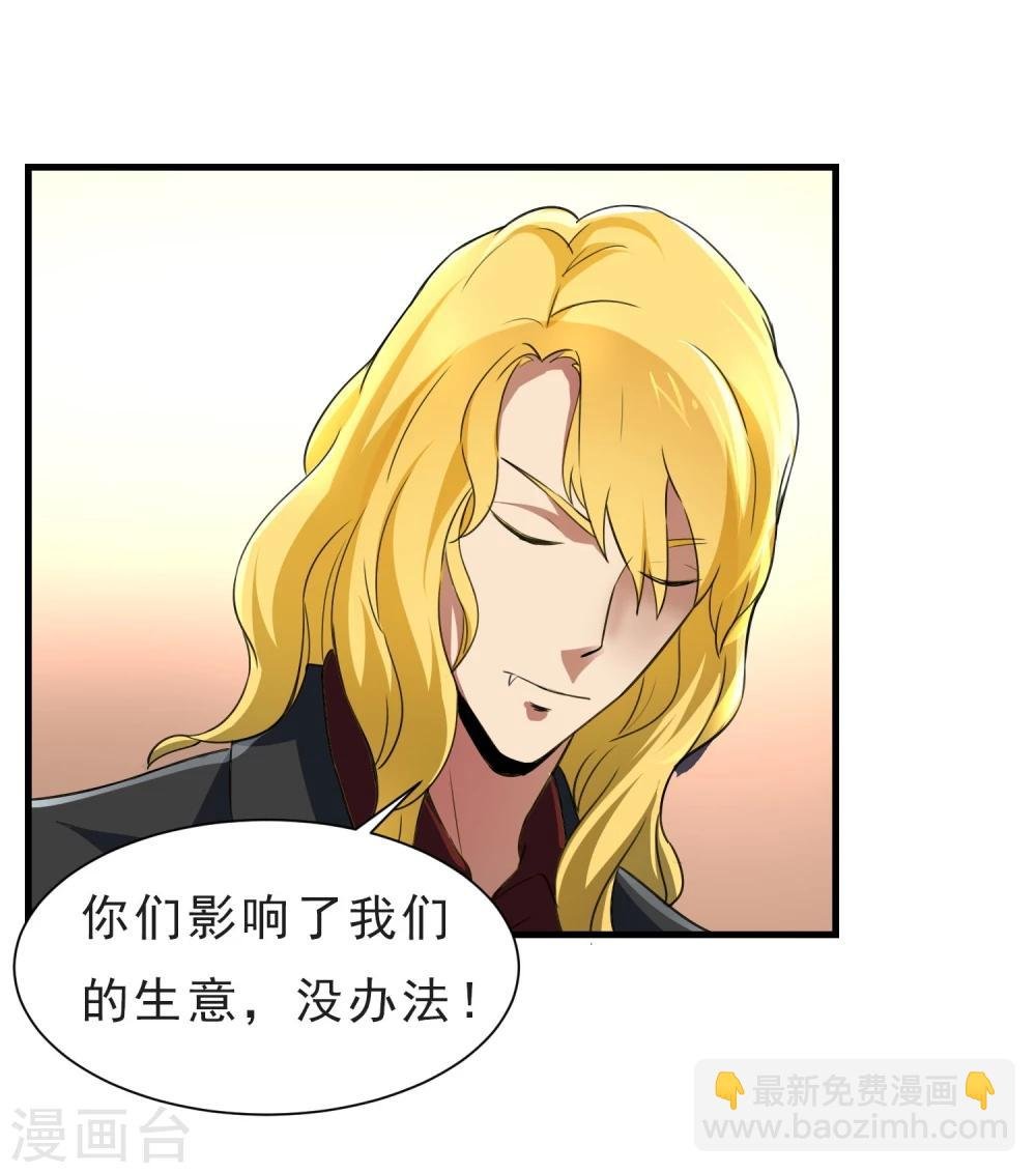 第53话 挣扎