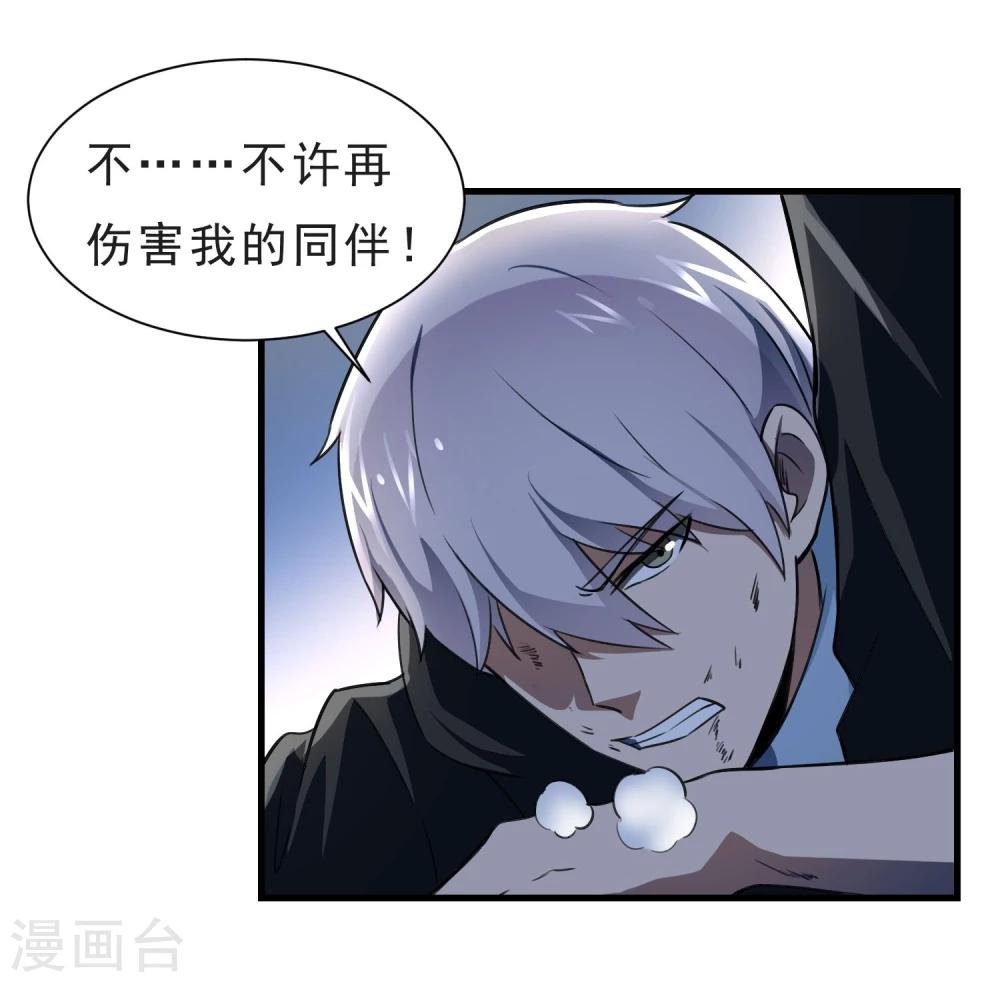 第54话 再次暴走