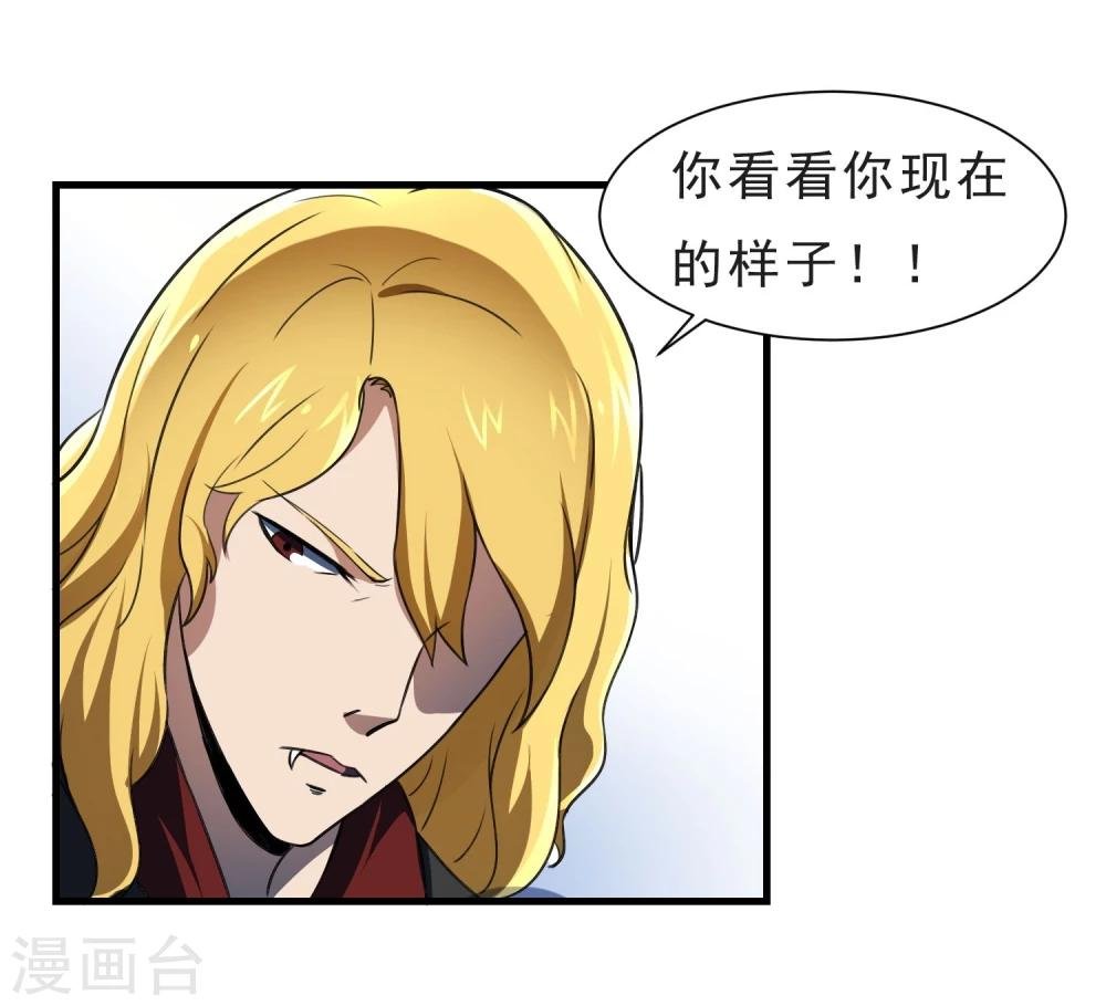 第54话 再次暴走