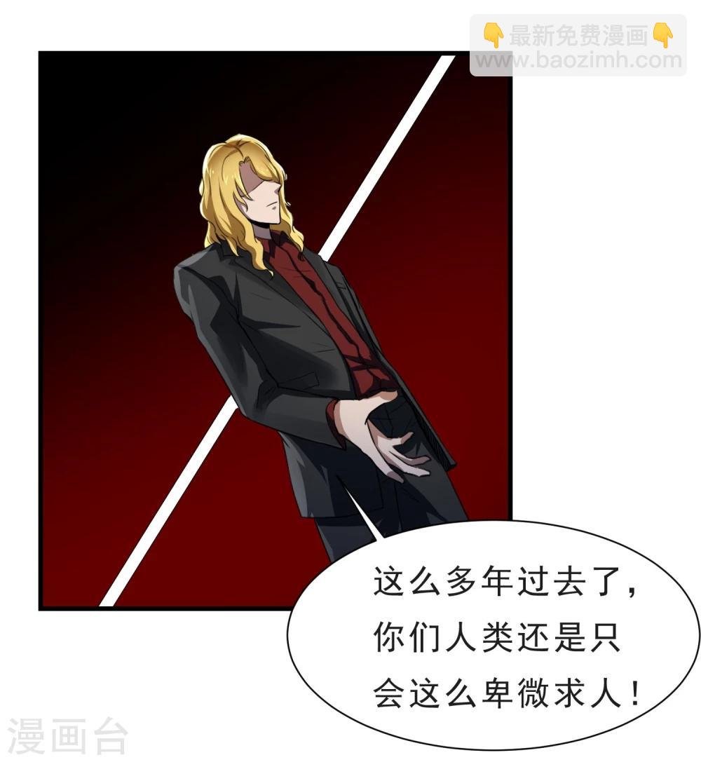 第54话 再次暴走