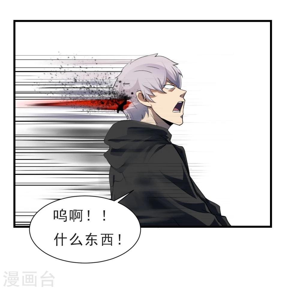 第54话 再次暴走