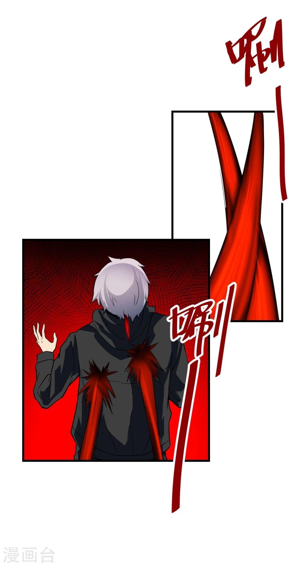 第54话 再次暴走