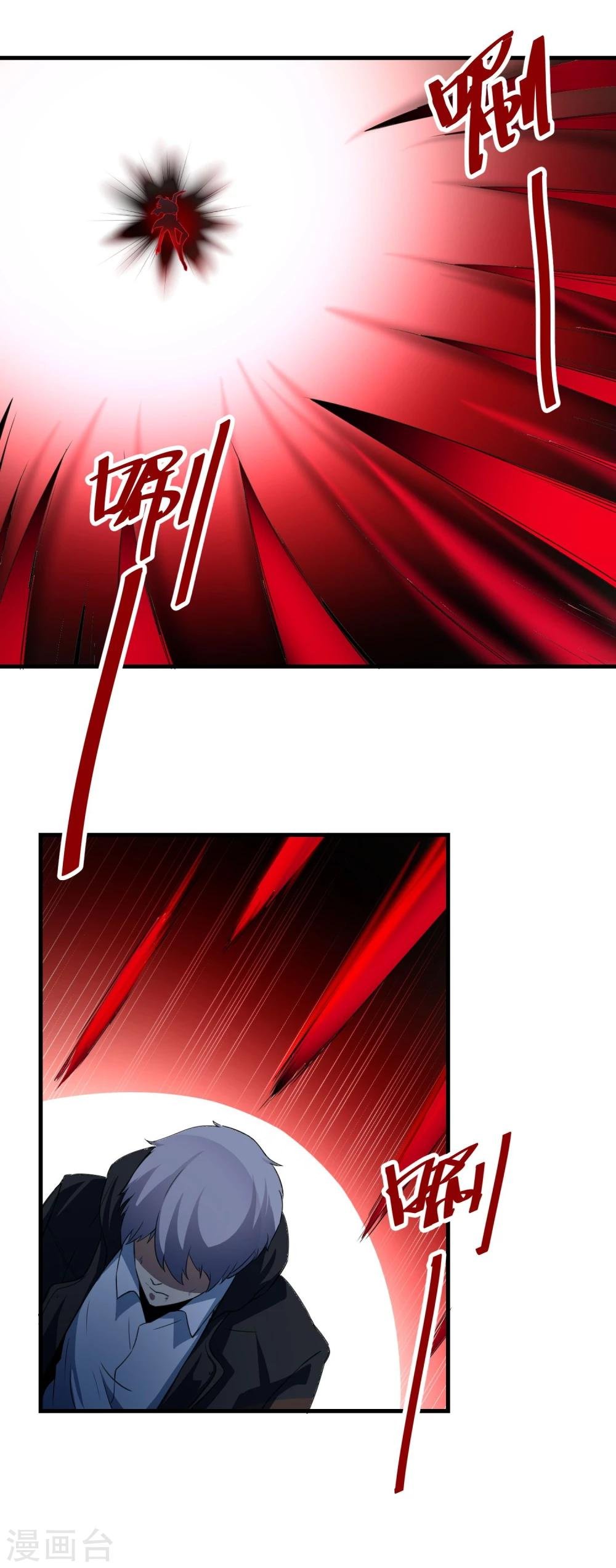 第54话 再次暴走