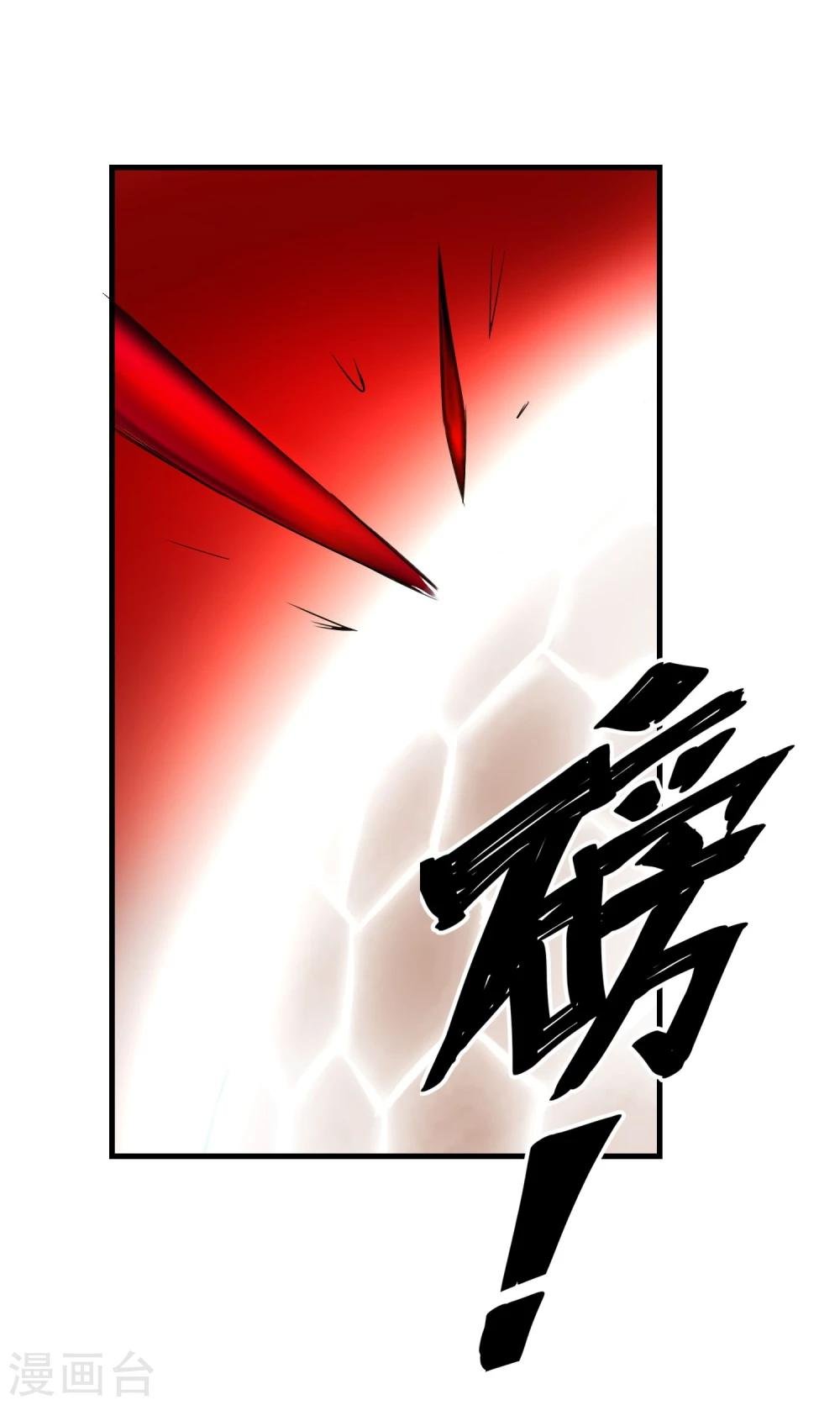 第54话 再次暴走
