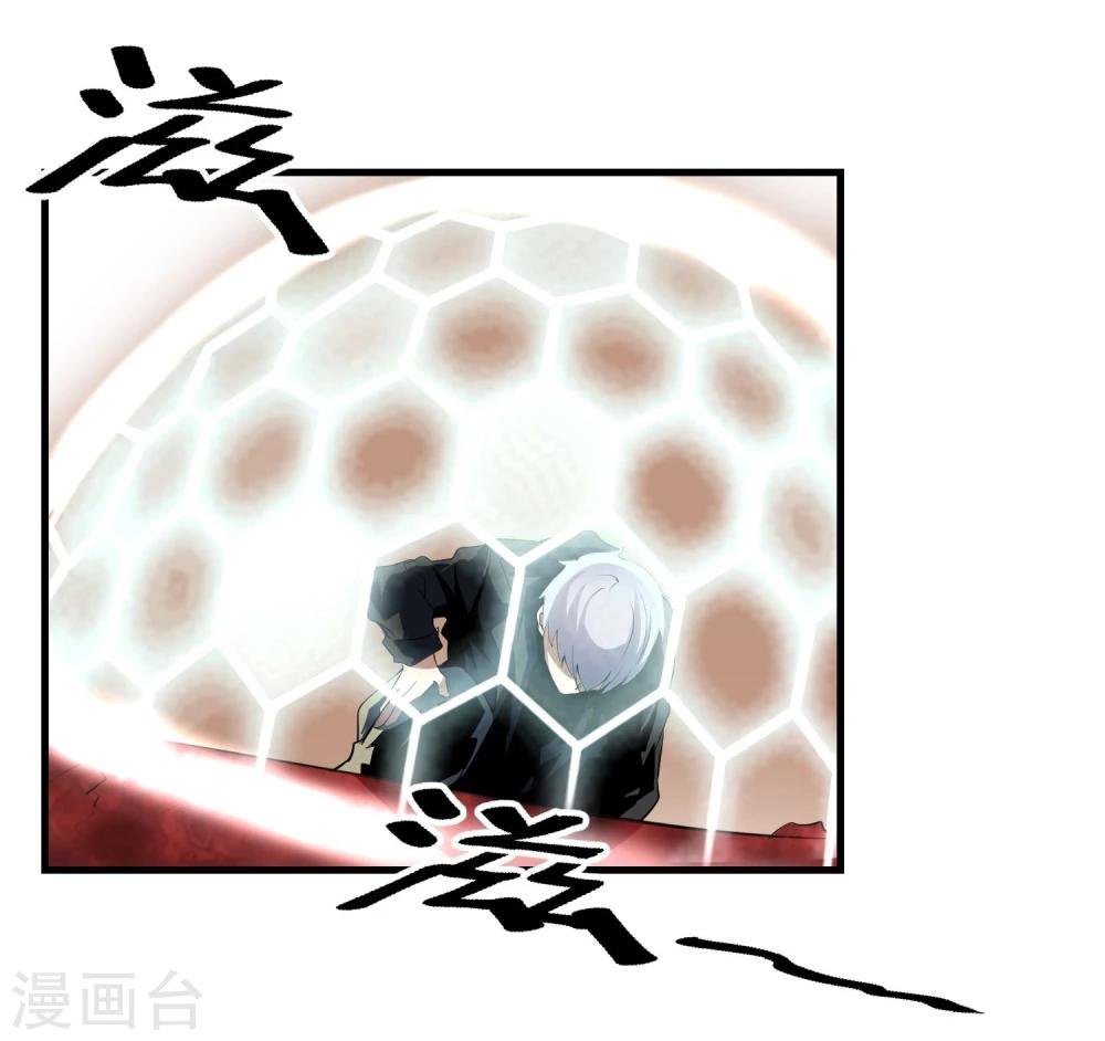 第54话 再次暴走