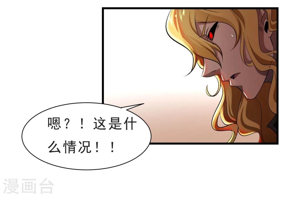第54话 再次暴走