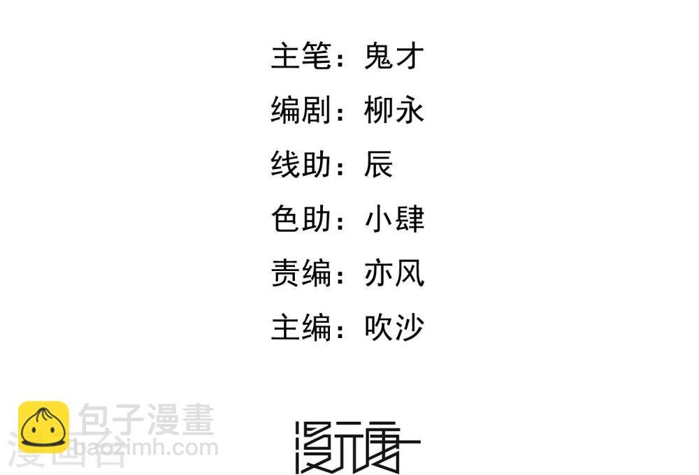 第55话 狼王