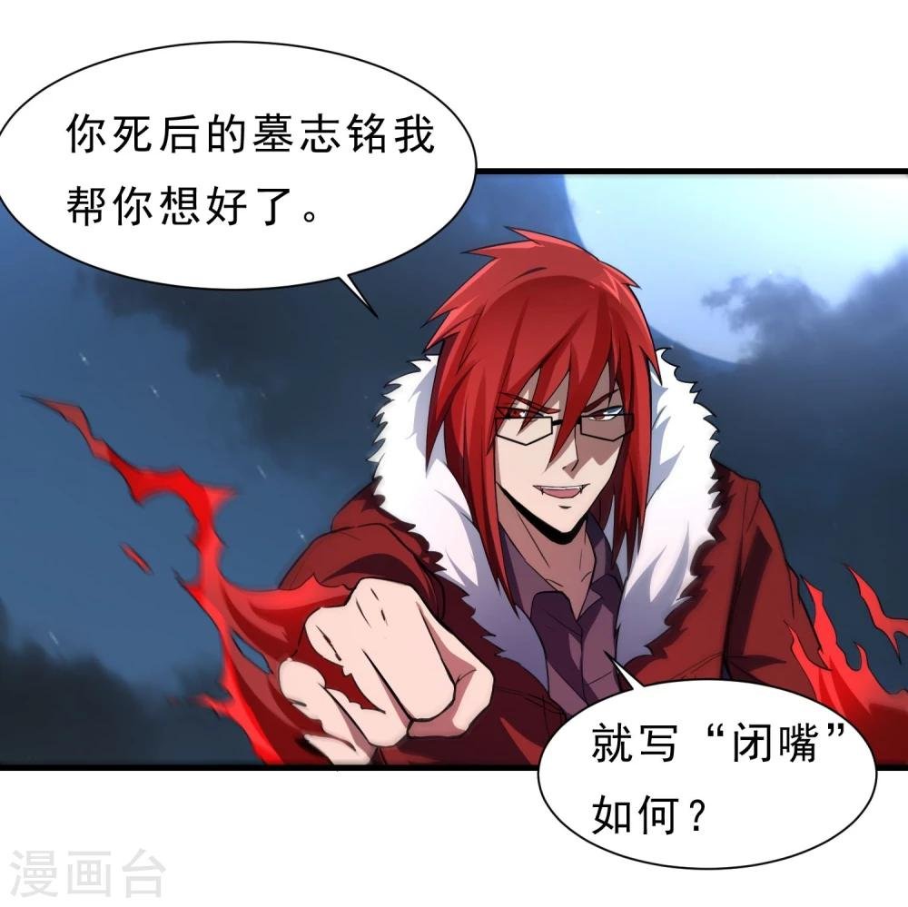 第55话 狼王