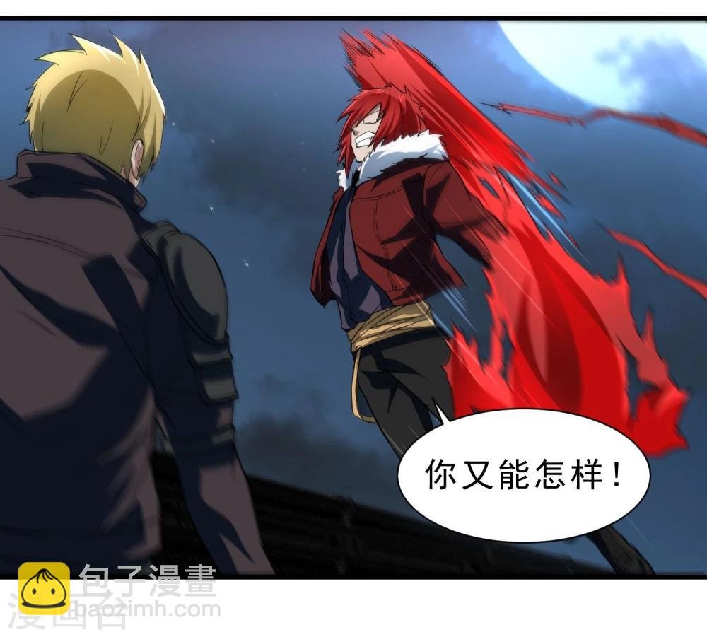 第55话 狼王