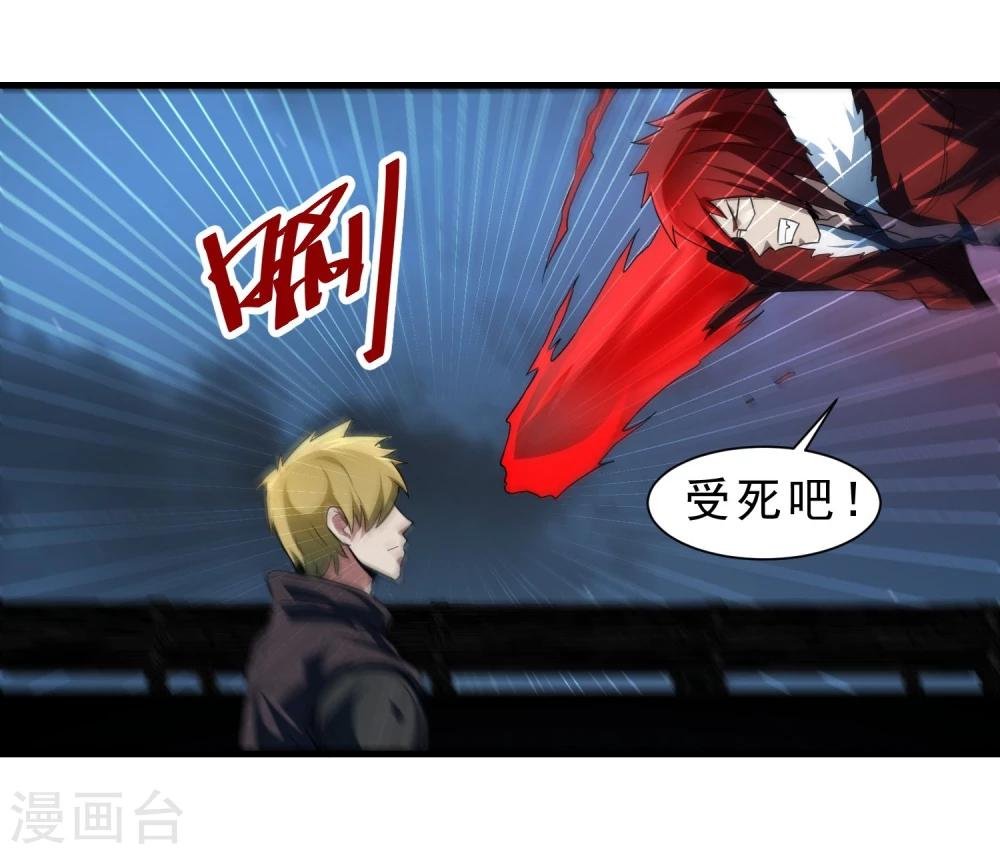 第55话 狼王