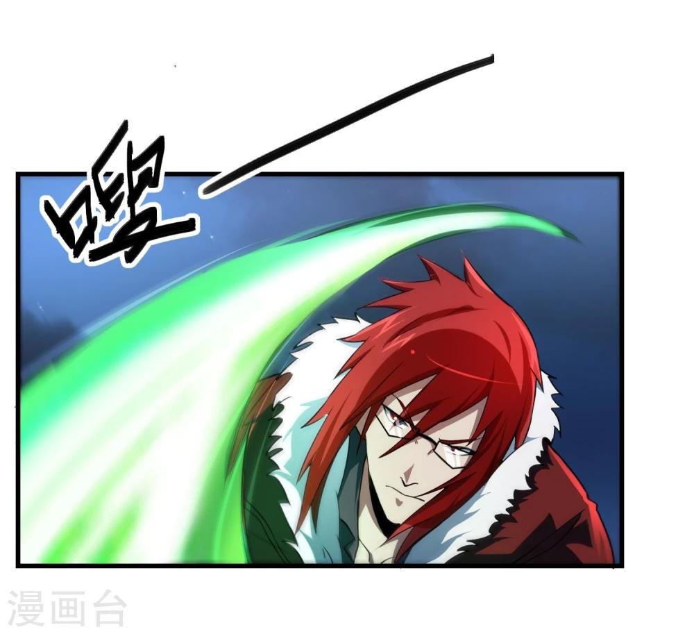 第55话 狼王
