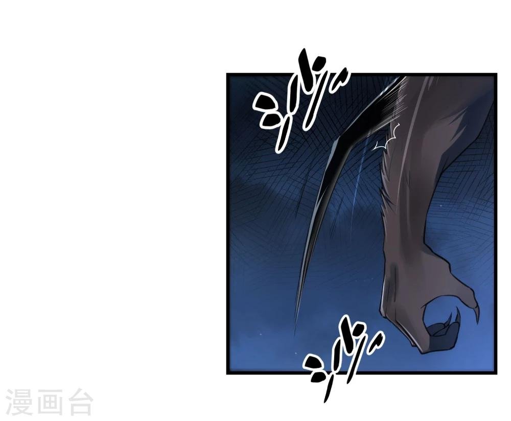 第55话 狼王