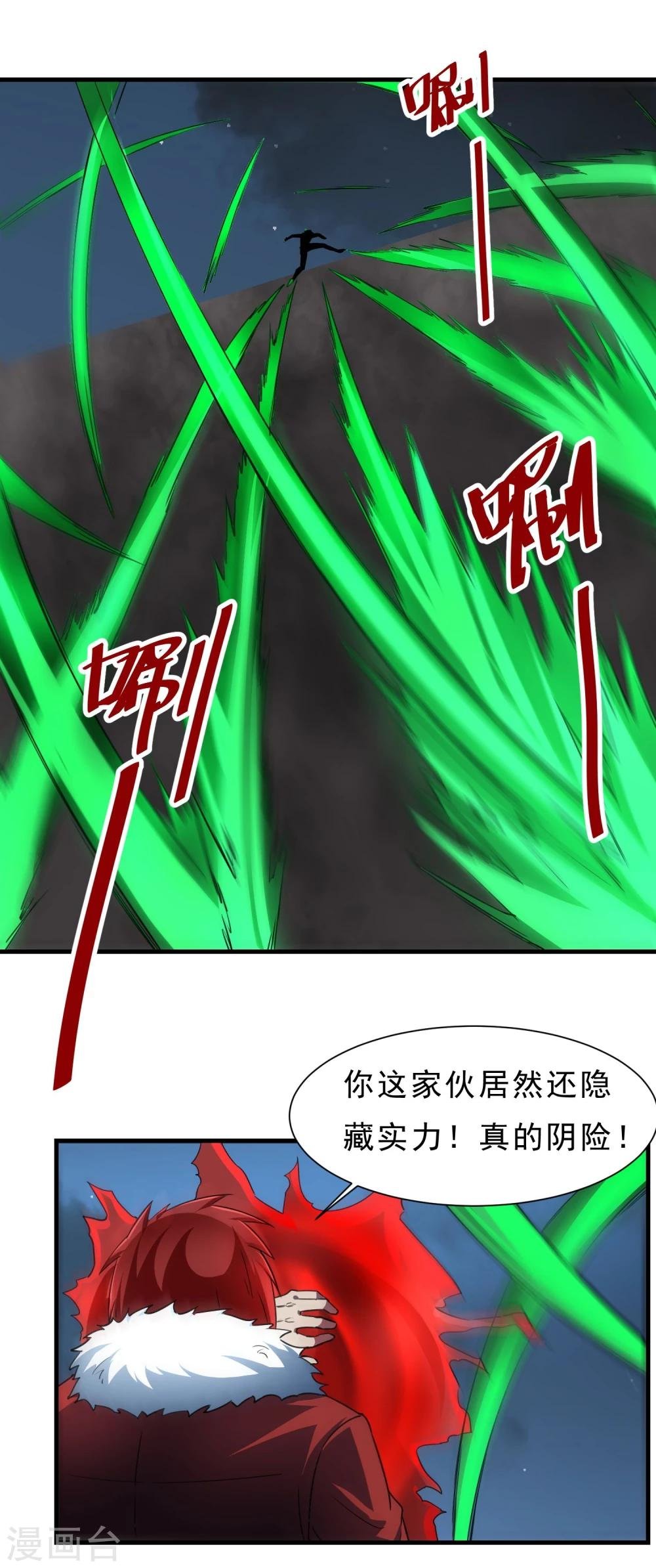 第55话 狼王