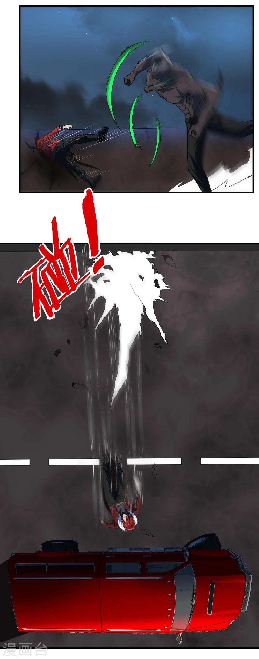 第55话 狼王