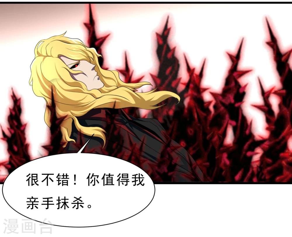 第55话 狼王