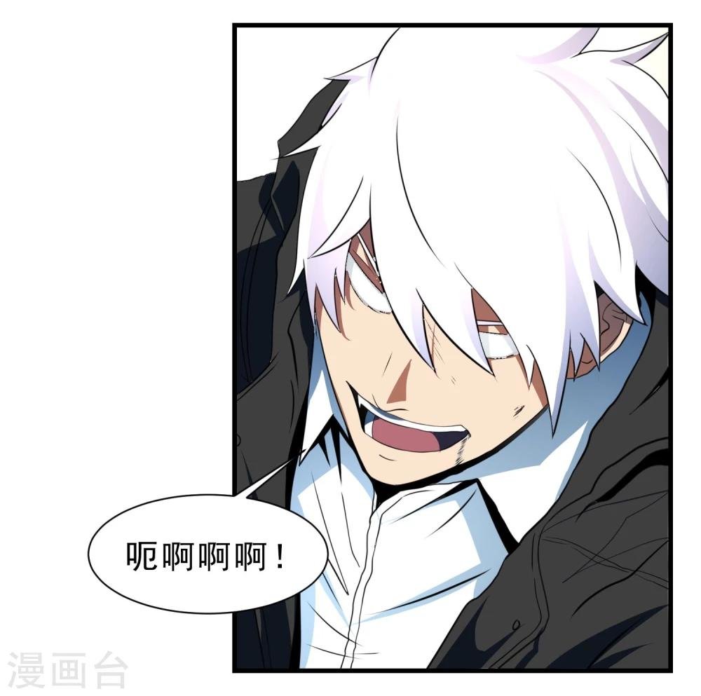 第55话 狼王