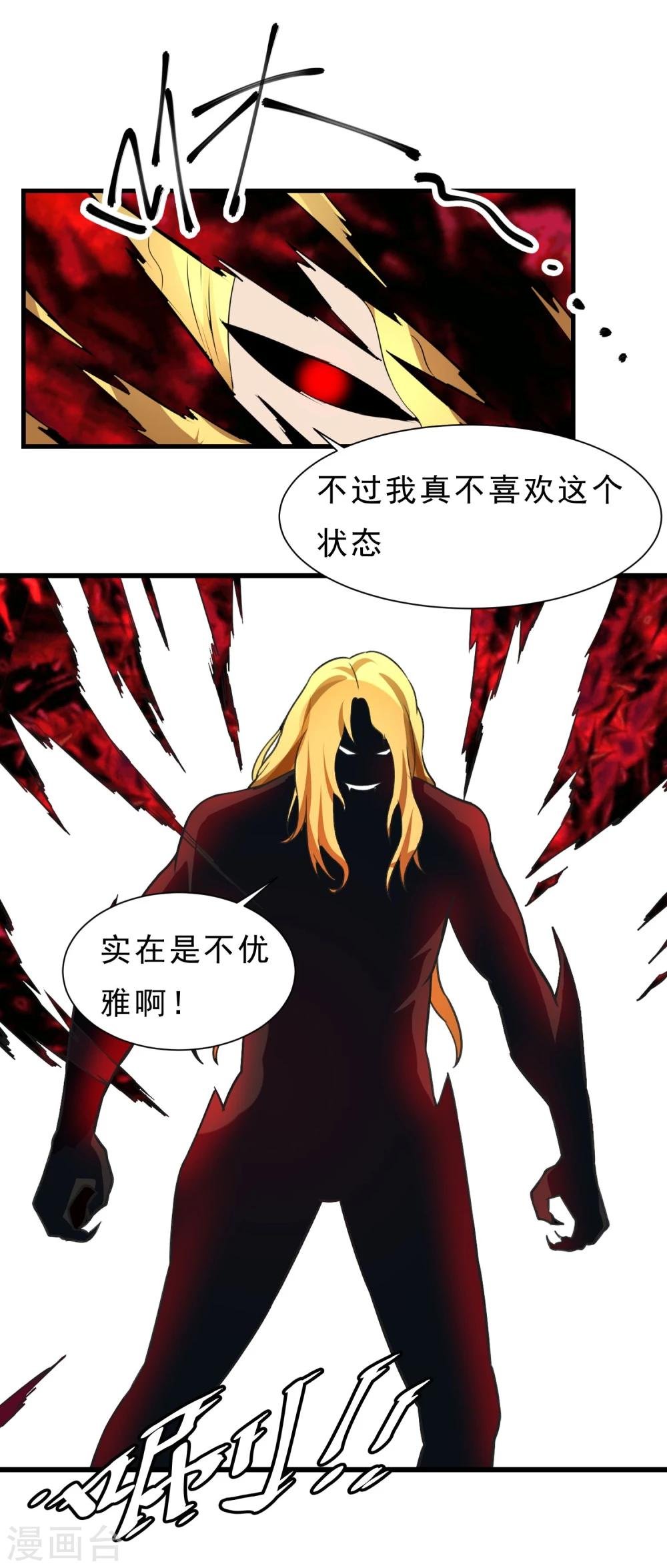 第55话 狼王