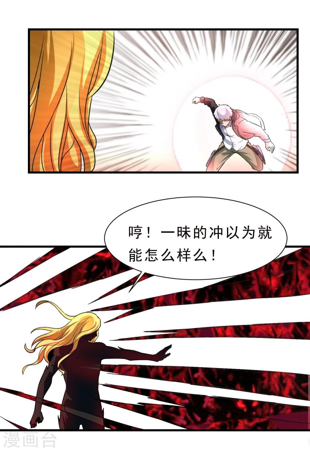 第55话 狼王