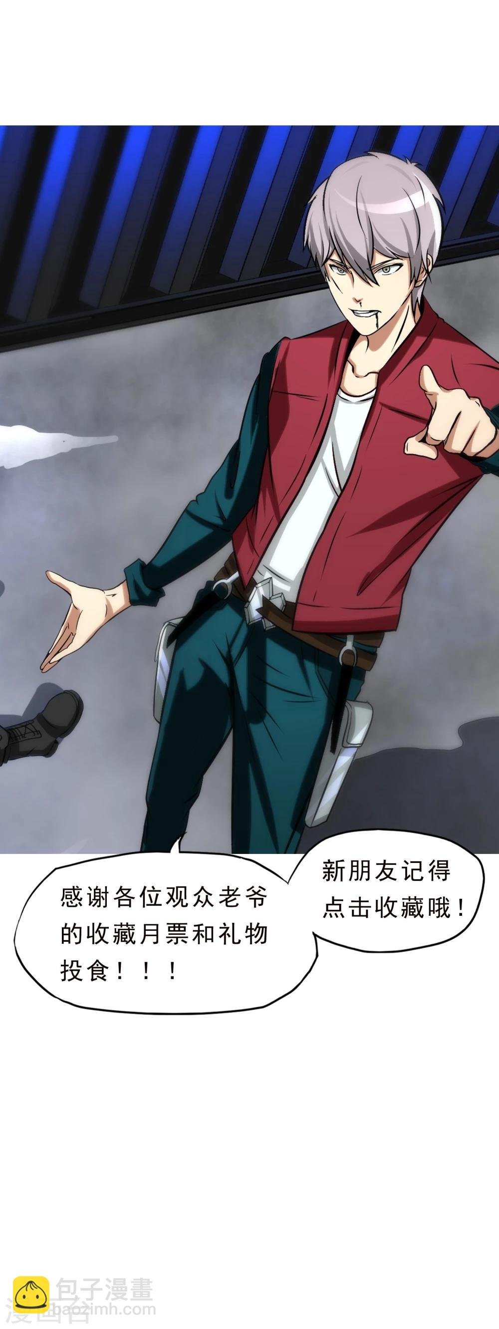 第55话 狼王