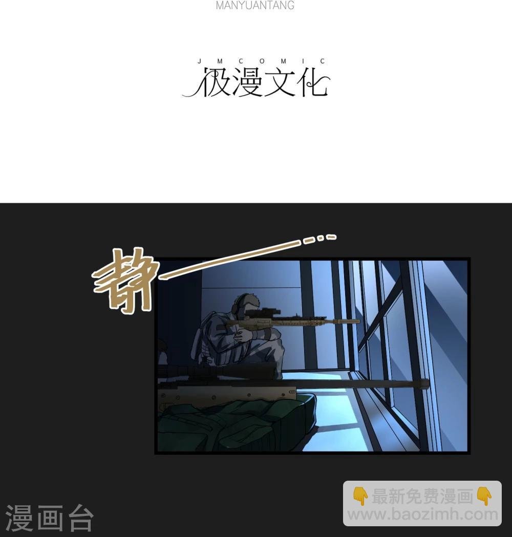 第56话 营救行动