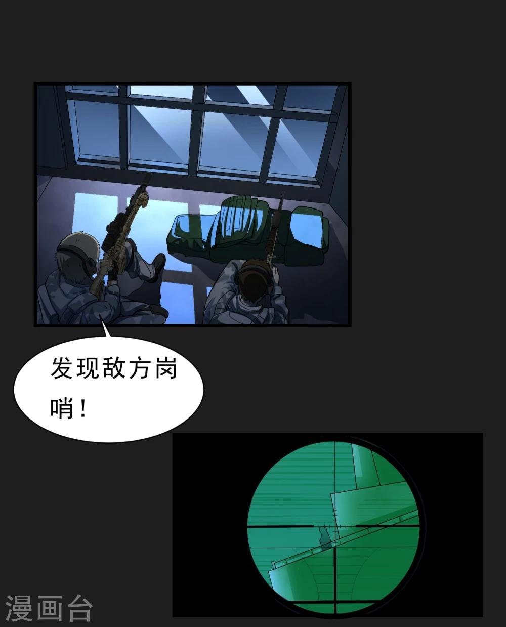 第56话 营救行动