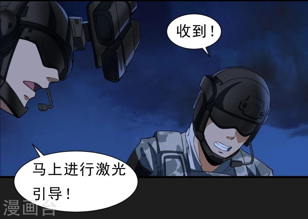 第56话 营救行动