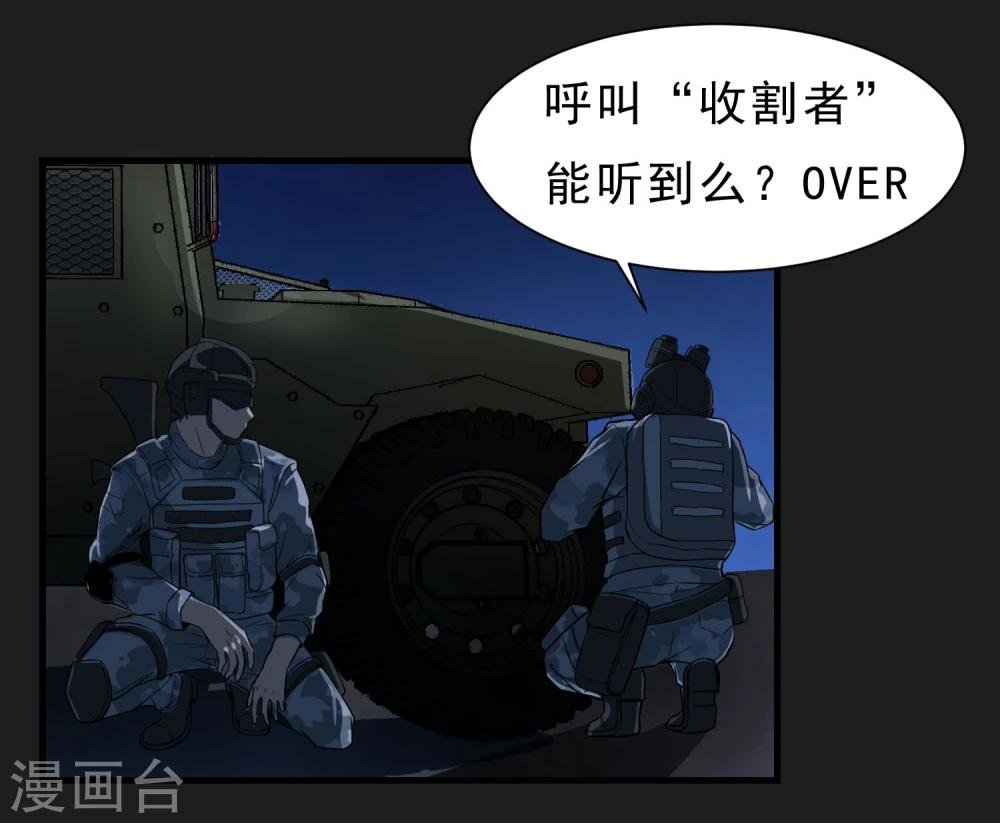 第56话 营救行动
