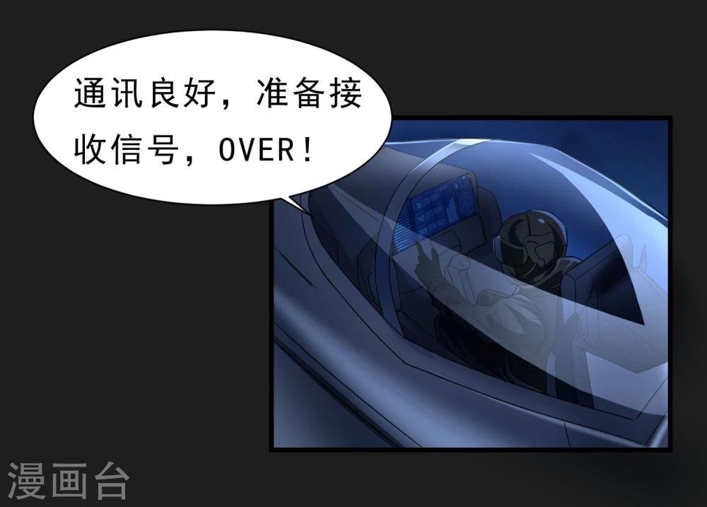第56话 营救行动