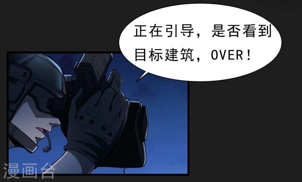 第56话 营救行动