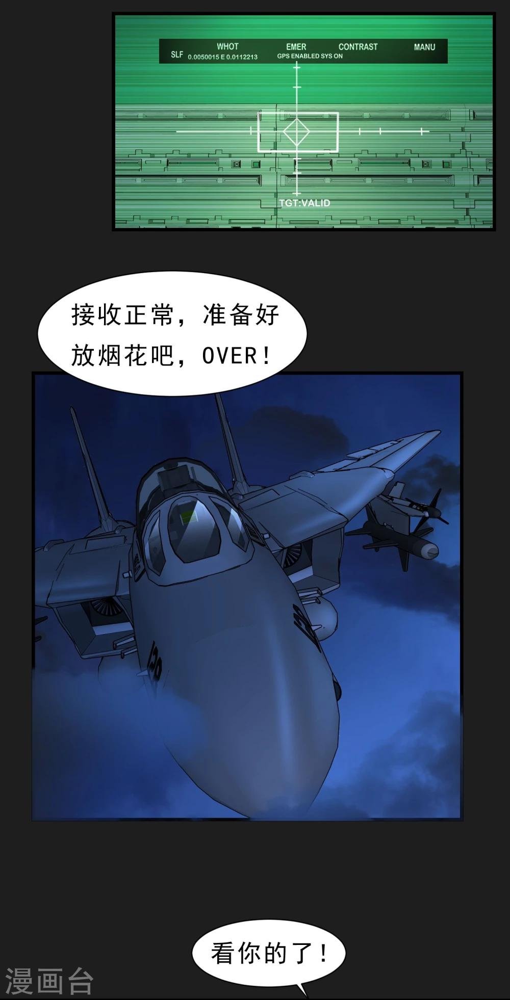 第56话 营救行动