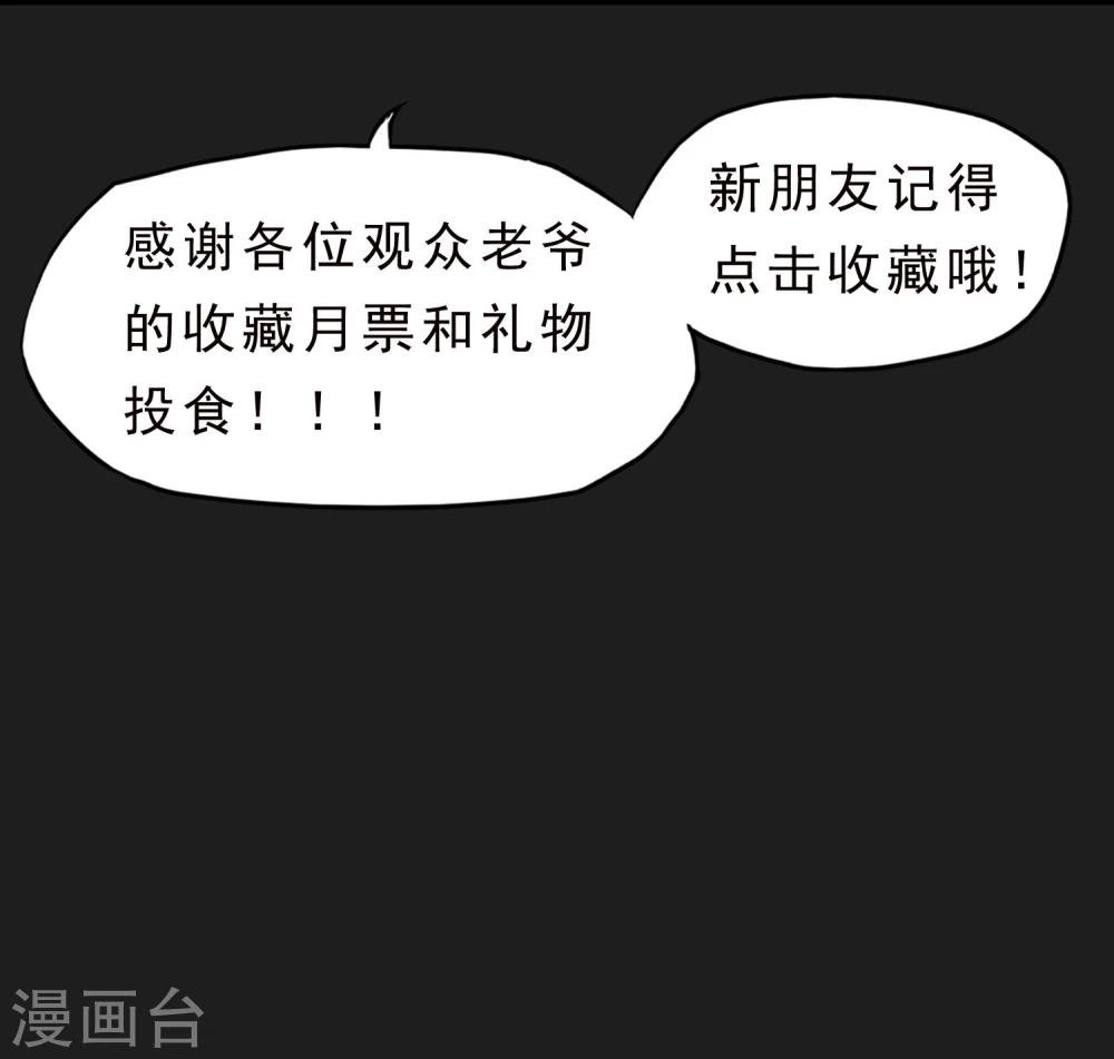第56话 营救行动