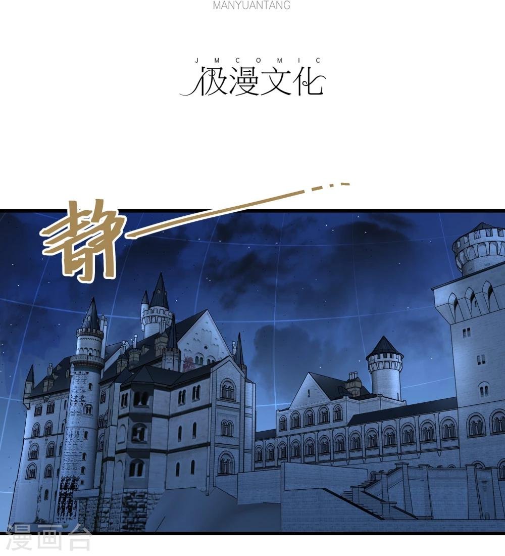 第57话 心魔