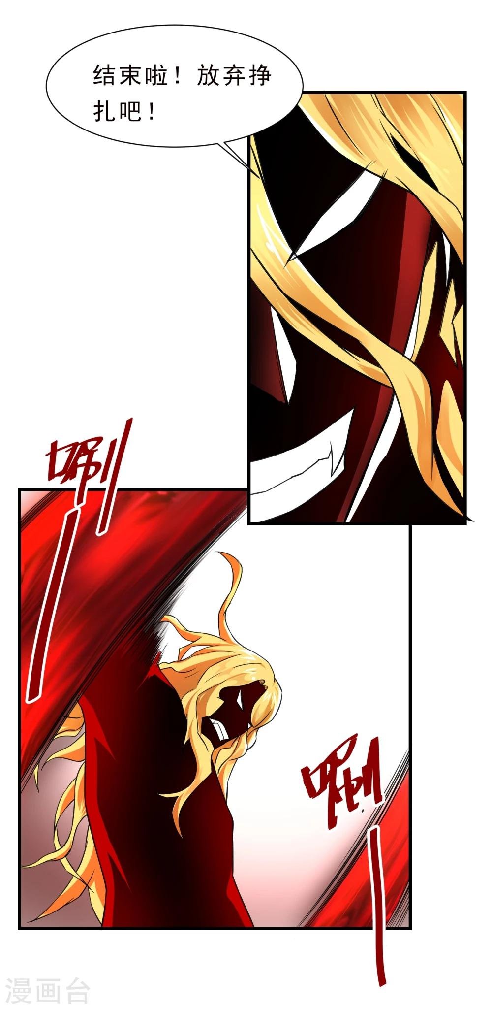 第57话 心魔