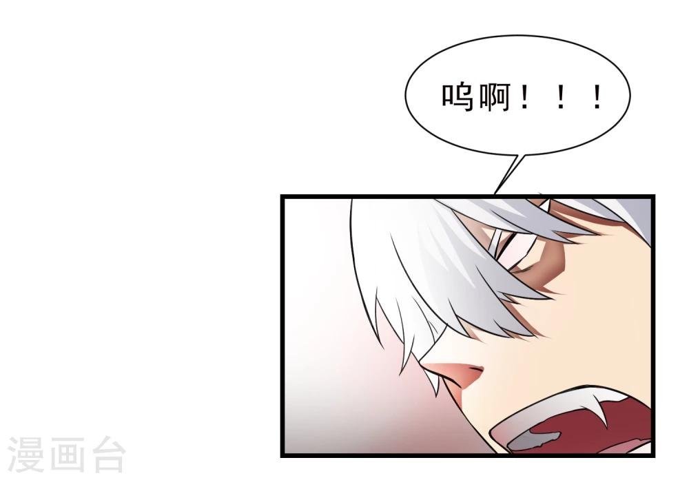第57话 心魔