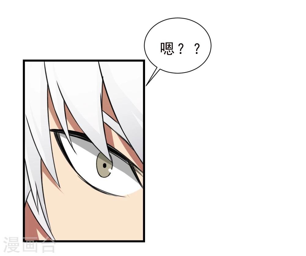 第57话 心魔