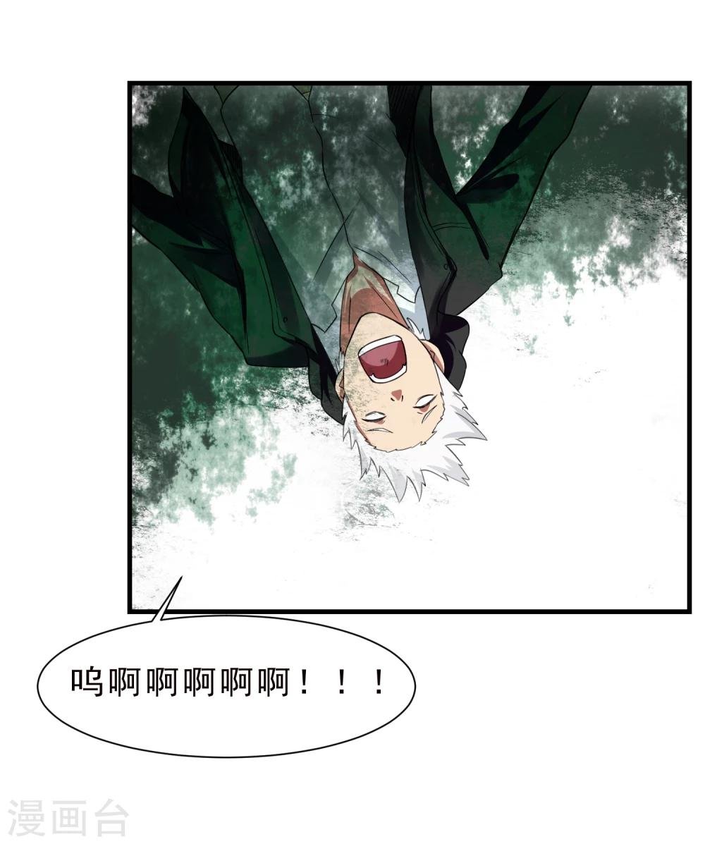 第57话 心魔