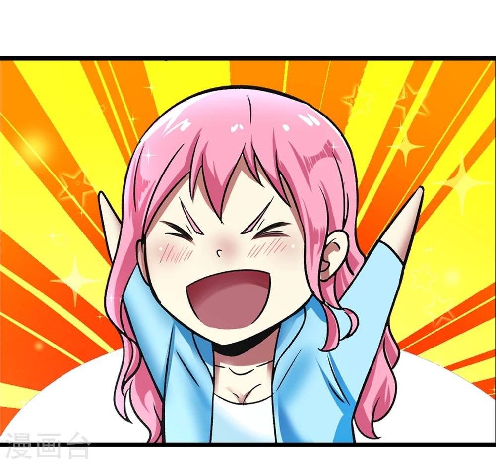 第57话 心魔