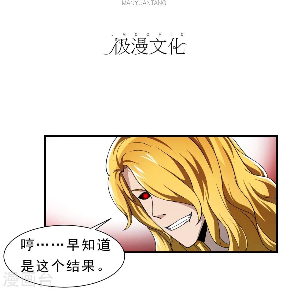 第58话 感觉到了压力