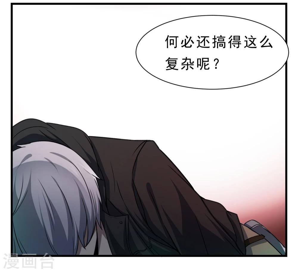 第58话 感觉到了压力