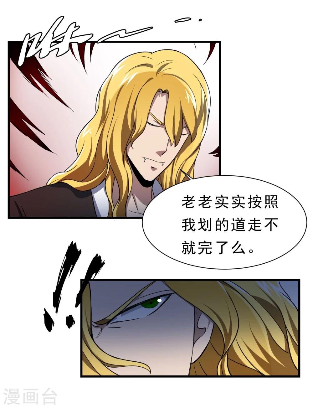 第58话 感觉到了压力
