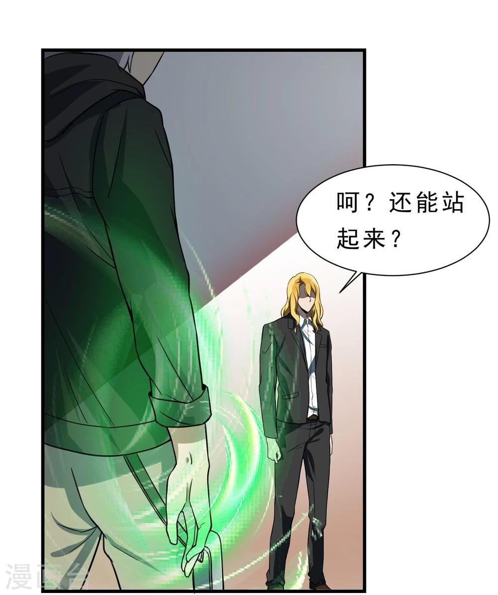 第58话 感觉到了压力